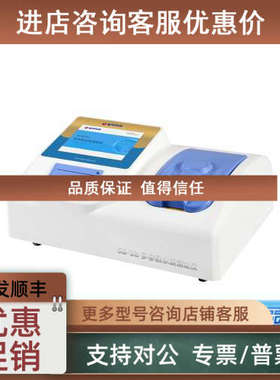 议价连华科技5B-3BV11)多参数水质分析仪测定仪COD氨氮总磷总氮