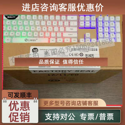 议价AB 1756-L82ES ControlLogix Logix5580 器 40MB内存 1756L82