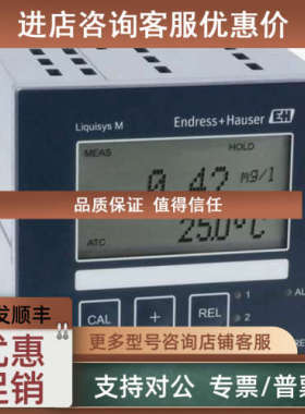 议价恩德斯豪斯PH/ORP传感器CPM223-MR0010