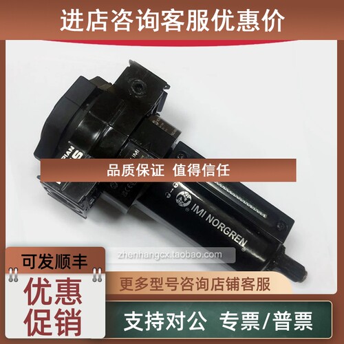 议价F64G-4GD-AD1诺冠NORGREN过滤器3GD/AD3/2GD/2GN/3GN/4GN/6GN