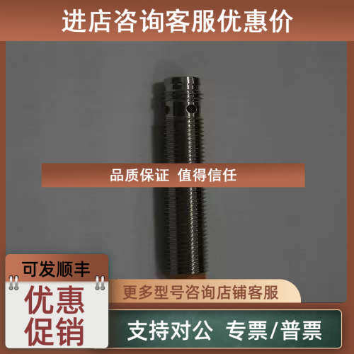 议价易福门IFM  IFS204 IFC235 IFC205 IEC201