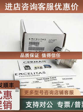 议价潘太克斯EPK-i5000/i7000/i7010氙灯Y1911 Y1964 300W