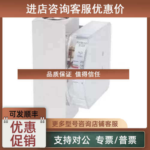 议价MEISTER流量计RVM/UA-2流量开关RVM/UA-1