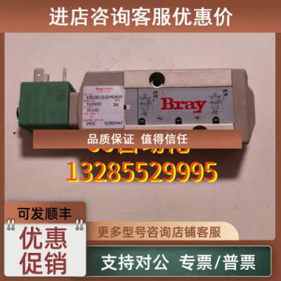 议价Bray  630250-21524536/H  30-150PSI
