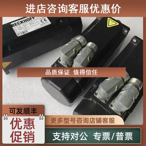 议价AM3042-OG01-0000 AM8031-1C20-0000 AM3043-0E21-0000倍福