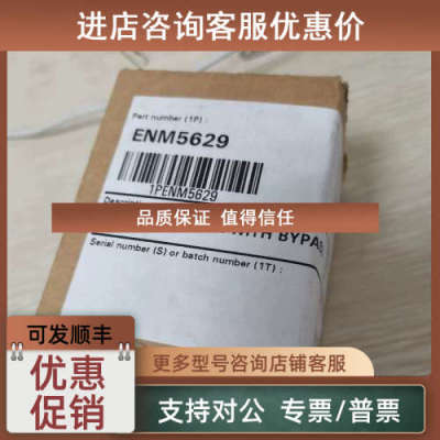 议价依玛士9040喷码机压力泵ENM5629