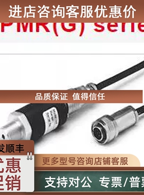 议价F37GV-SA5数字显示器沃康VALCOM/威科莫称重传感器VESIM35/MH