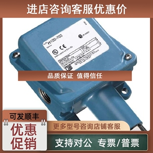 议价UE压力开关UE差压开关UE温度开关H400K-455/456/457/459/599