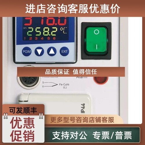 议价控制器JUMO LR 316 700703/10-043-101-35/000