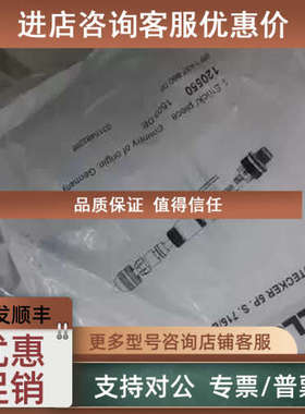 议价巴鲁夫 KPL-STECKER 5P.S.715/B-COD 接头