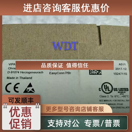 议价VIPA 972-0DP10 972-0DP20 972-0DP30 惠朋连接器