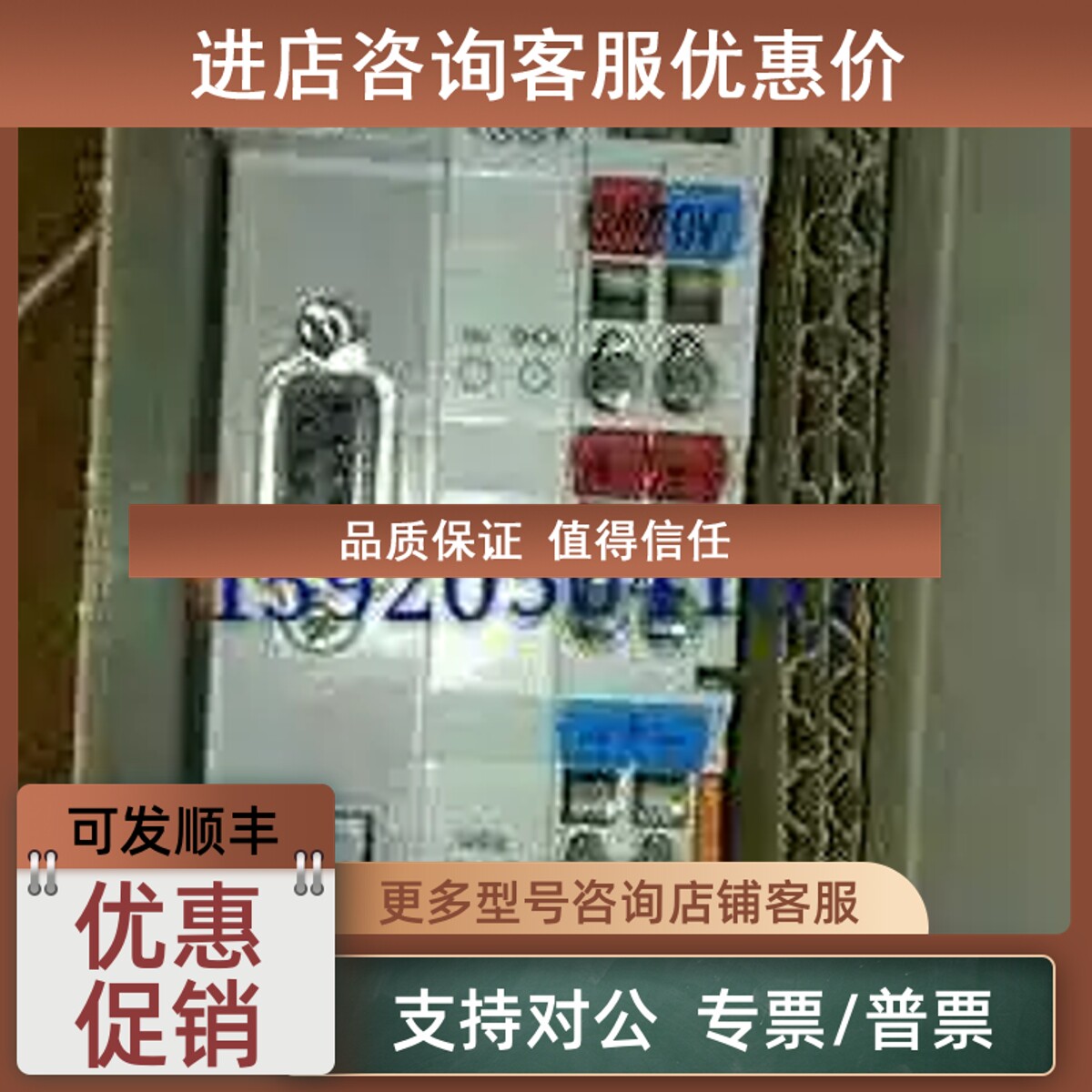 议价BK3120 BK1120  BK3150 BK3500 BK2000 倍福耦合器 - 实物图
