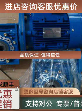 议价REXMAC力多特减速机 HMRV063  PC063-HMRV063 PC090-HMRV130