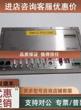 议价IS延伸报警SMU2 P031545 SMU F803 001A