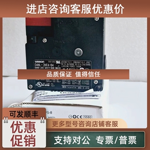 D4NL 议价安全门开关D4NL 4GFA 2GFA