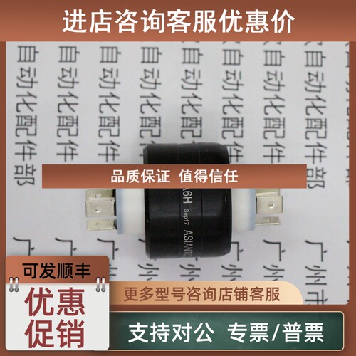 议价ASIANTOOL A6H水银滑环旋转接头ASIANTOOL A6H