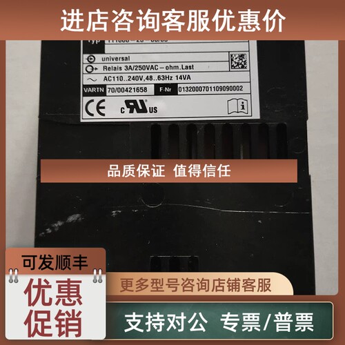 议价Jumo TN 00421658 久茂调节器 703575/281-1100 DICON 400