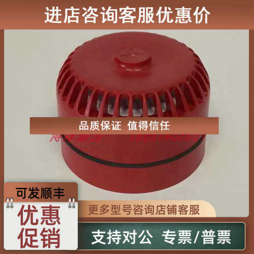 议价Fulleon灾报警器 0832-CPD-1651 EN54-3