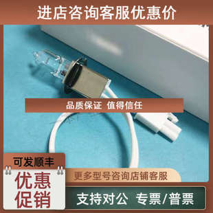 议价东软生化分析仪灯泡 NT-1000 NT-1000 P光源灯12V30W东软生化