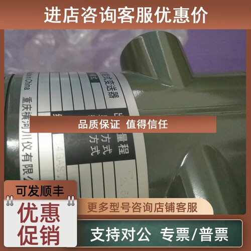 议价横河EJA430A-EAS4A-92DB  2.5MPA
