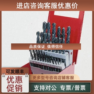 步距110mm91 议价Dormer 钻头套件高速钢公制0.1mm 209 件 A190