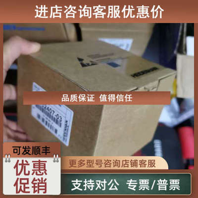 议价EQN425  ID1132407-03