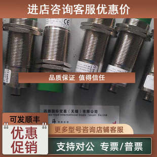 议价SELET接近开关B01E124P0C5