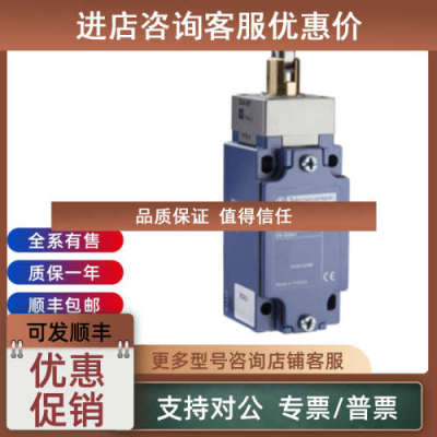 议价Telemecanique特勒美科行程开关ZCE10 ZCE08 ZCE026 ZCE02 ZC