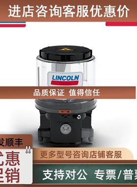 议价林肯P203- 2XN -1K6-24-2A1.01-V10干油润滑泵