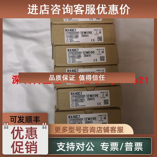 议价RX41 X42C4 RX40C7 -TS RJ71GP21-SX/