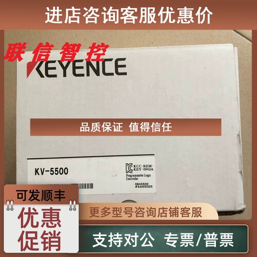 议价KENENCE基恩士CPU模块KV-1000 3000 5000 5500 7000 7300 750
