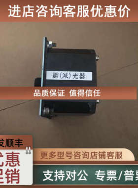 议价DIMMER BOX MKD002 DENSHIKIKI FOR RATE  OF TURN