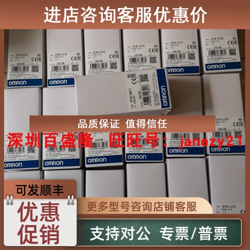 议价/PLC模块CP1W-CIF41