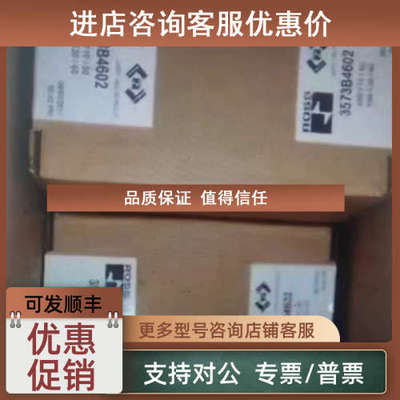 议价ROSS罗斯阀门D2173B5002W商