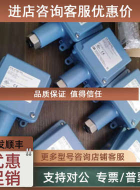 议价H122-553UE压力开关E122P-13587 B100-13546 H122-705