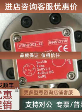 议价MICROS高精度流量传感器MSD/160816GF001 VTEH/OC2-12 044512