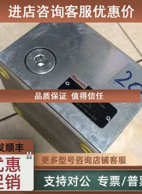 议价力士乐液控叠加Z4S16-20/号R900425901