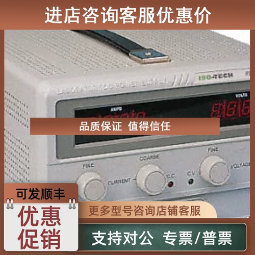 议价台式电源ISO-TECH IPS1810H  0 to 60V 0 to 3A 360W 1输