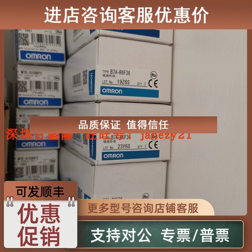 议价PLC模块B7A-R6B11 B7A-R6F31