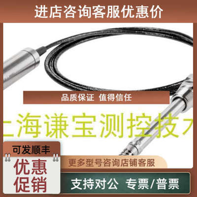议价芬兰（vaisala维萨拉油中水分测量探头MMP8 mmt338