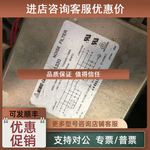 议价兰达 LAMBDA 交流电源滤波器 MB1330 三相输入 机器人专用