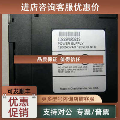 议价IC200CPUE05