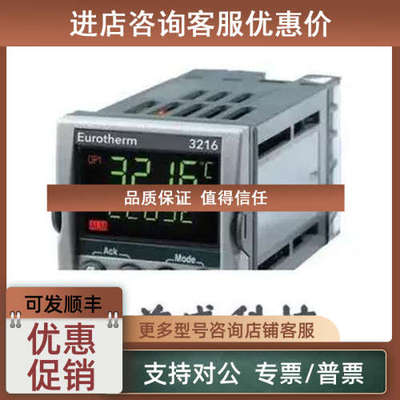 议价WATLOW控制器Eurotherm? 3200