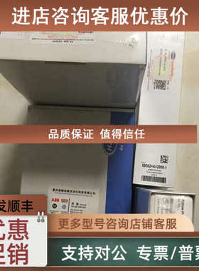 议价哈希钠离子电极分析 ISENA381AP-CN