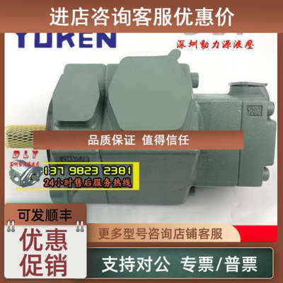 议价油泵PV2R12-23/25/31-65/75-F/L-RAAA/RAAB/RAAR/RAAL-31/40/