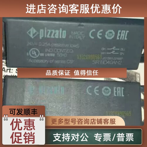 议价PIZZAYO SR BD40ALK-B02F 磁性开关