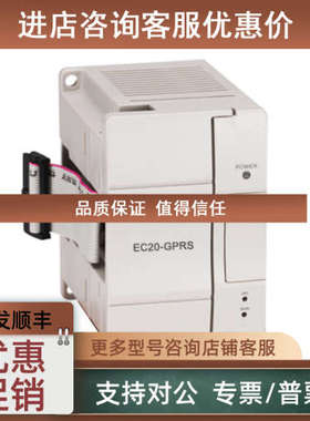 议价EC10-1600ENN EC10-0016ETN EC10-0016ERN EC10-4AD