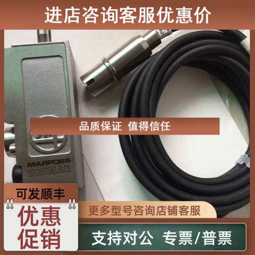 议价Unimar马波斯测量仪测头W70 W76 3427848470/76