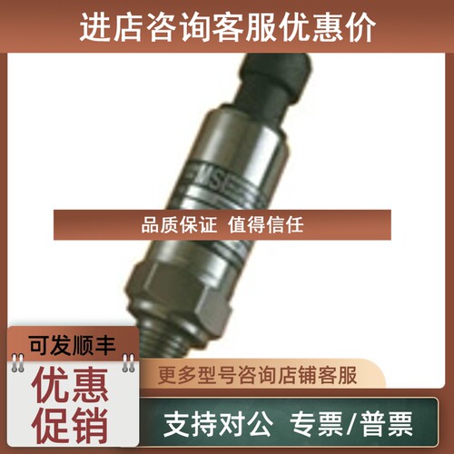 议价MEAS/MSI压力传感器MSP-400-016-B-5-W-1/1210A-100G-3N