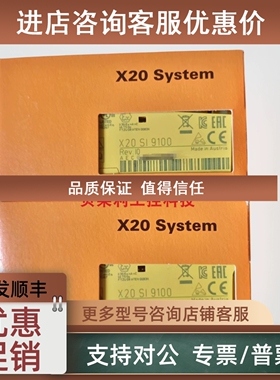 议价贝加莱X20DC1198  X20DC1196  X20AI2438  X20AI2437模块